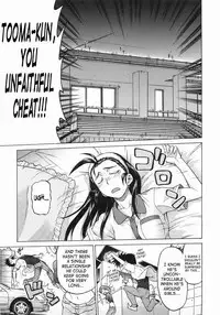 [Kouda Tomohiro] Seka x Seka 1 [English] [SaHa]