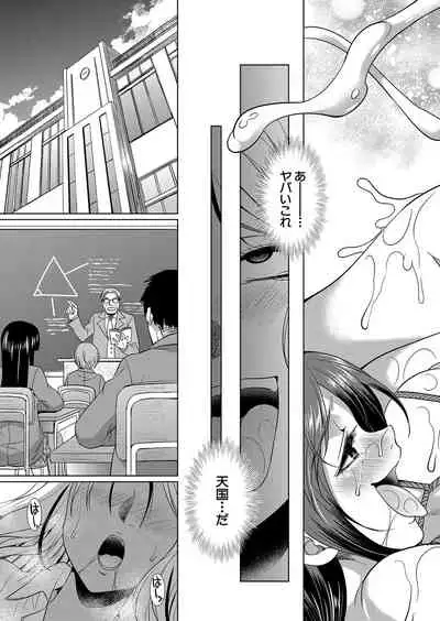 COMIC Mugen Tensei 2022-01