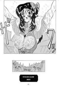 (CR23) [Yomosue Doukoukai (Gesho Ichirou)] V.F (Various)