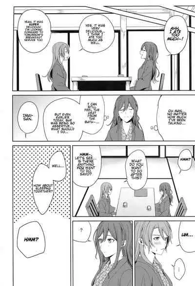 Onsen Ryokou | Hot Spring Trip