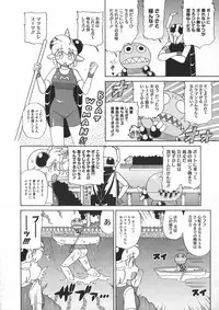 COMIC Megastore 2012-07