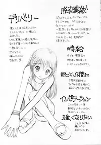 [Sukekiyo] Nugashi Makuri | Undressed