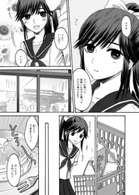 [Ningen Modoki (Random)] Eroplus Manaka (Love Plus) [Digital]