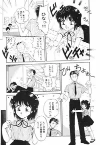 [Arou Rei] Dokidoki Sasete