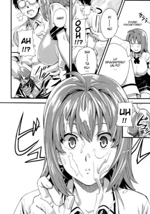 Tsundero (decensored)