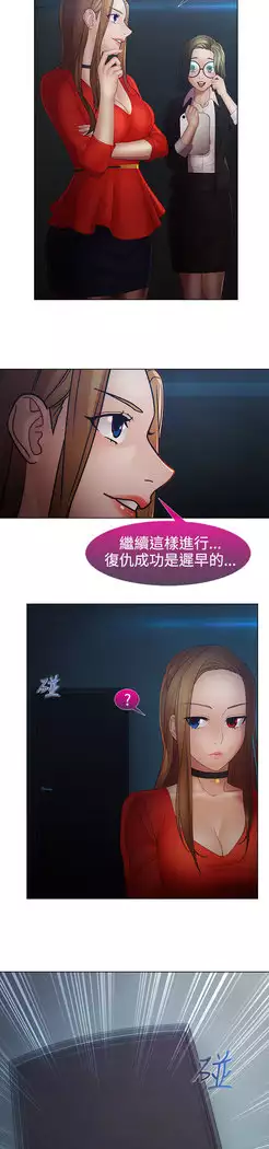 Lady Garden 淑女花苑 第二季
