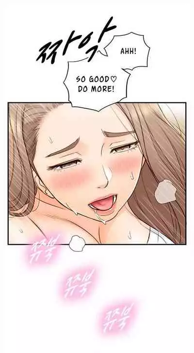 Young Boss Manhwa 01-73 [English]