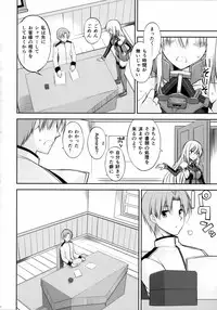 (C88) [Digital Flyer (Oota Yuuichi)] Dearest (Kantai Collection -KanColle-)