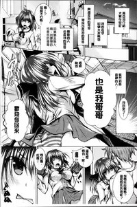 [Fukuyama Naoto] Ahe Kore [Chinese]