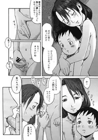 COMIC Megastore H 2005-08