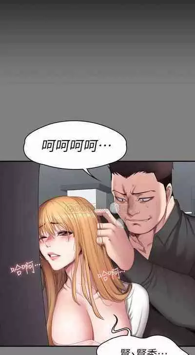 FITNESS 61-88 CHI (MANHWAROSHIXP)