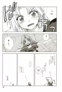 [FANTASY WIND (Minaduki Satoshi,Shinano Yura)] ANGELUS (Fullmetal Alchemist)