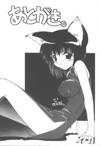 [Kudou Kiyomasa] Amakute Gomenne!!