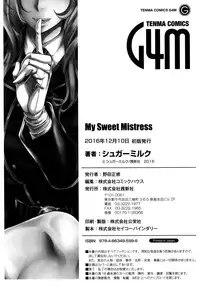 [Sugar Milk] My Sweet Mistress