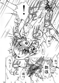 (C64)[Gebokudou] Slave Unit Vol.3 Hokka Hokka Musume (Various)