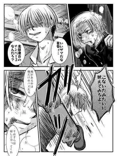 LADIES NAVIGATION Episode 4