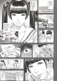 [Oobanburumai] Messiah Chinko