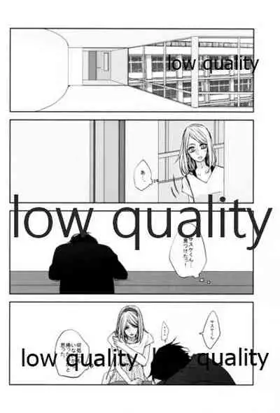 (C90) [Kanariya (Haruno Urara)] Koe ni Kaeru (Naruto)