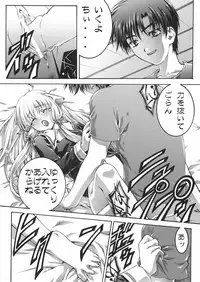 [Bect (Aoume Kaito)] seven (Chobits)