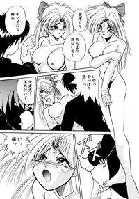 [Masuda Takahiro] ALLDAYS LOVERS