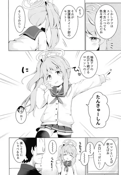 Ichigo wa Lemon to Milk o