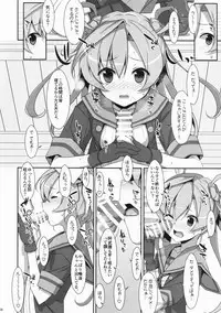 [TIES (Takei Ooki)] your mind. (Kantai Collection -KanColle-) [2017-05-08]