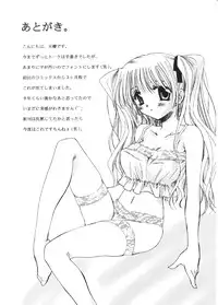 [Sakura Mitono] Pretty Paradise