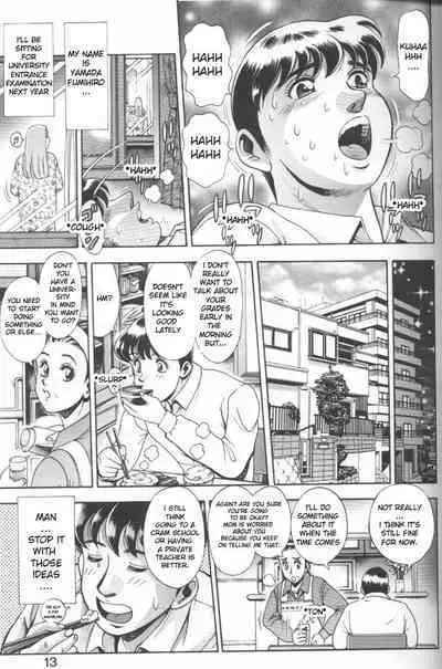 Bikini no Reina Sensei | Reina-sensei in Bikini