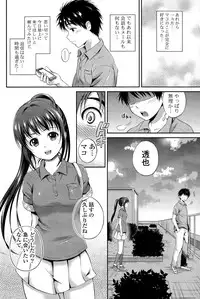 COMIC Mangekyo 2015-05