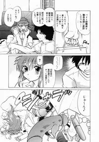 COMIC Megastore 2005-03