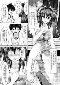 [Anthology] Roshutsukyou Shoujo [Digital]