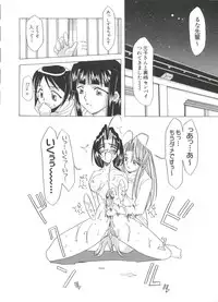 [Anthology] Naruhina-sou e Youkoso 4 (Love Hina)