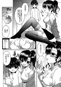 [Neko to Hato] Made by Maid