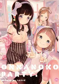 [Henreader] Onnanoko Party. [Digital]