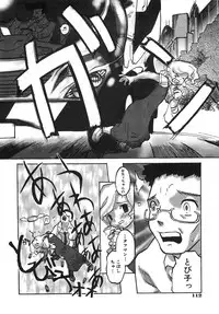 [Tenpuu Mitsunari] Binibon!