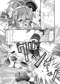 [Ringo Doumei (Mitaka)] Suireiken vs Zettai Bouryoku (Shinrabanshou Choco) [Digital]