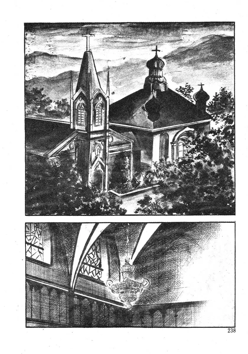 Seijuu Gakuen Injuu Hen