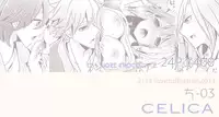 [CELICA (Serika)]KISS MORE CHOCOLATE(Uta no Prince-sama)sample