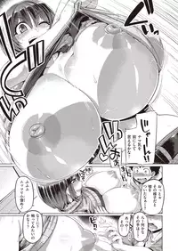 COMIC Shitsurakuten 2019-10