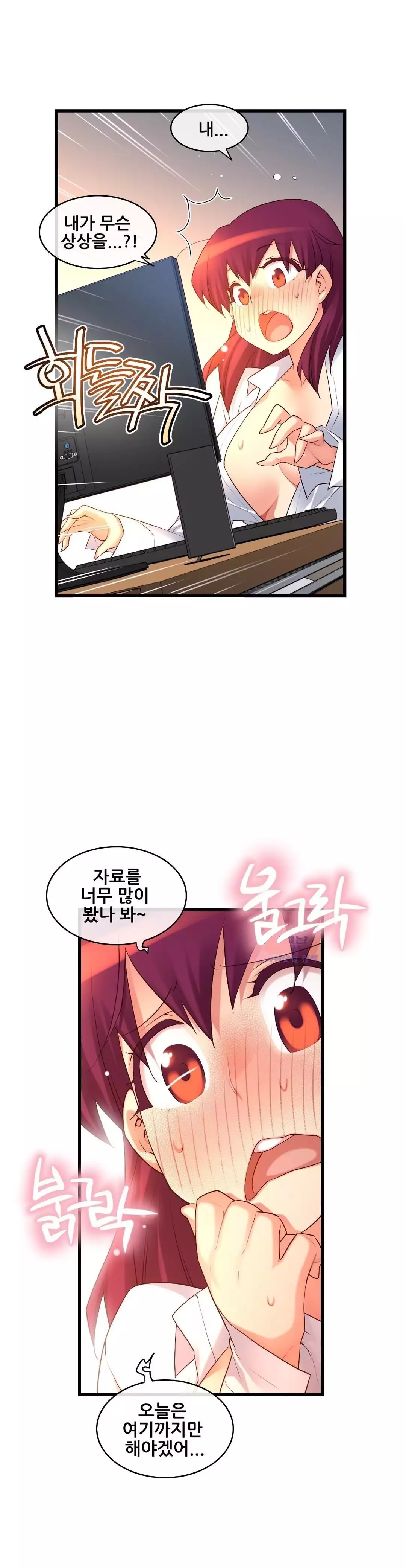 Master in My Dreams Ch.90-129