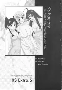 (C72) [KESSON SYOUJYO] KS EXTRA #5 (My-Otome)