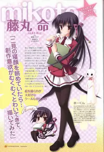 KisaragiGOLD★STAR Visual Fanbook