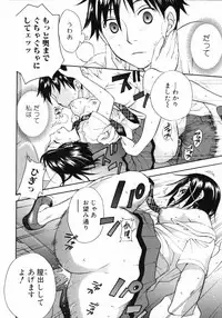 [Kuon Michiyoshi] Mousou Horicc