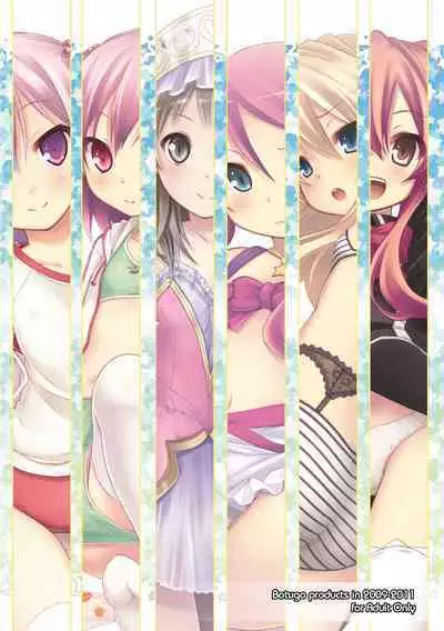 Lyrics - Botugo Soushuuhen