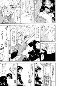 [Pichiku] Shoujo Shuukaku-sai