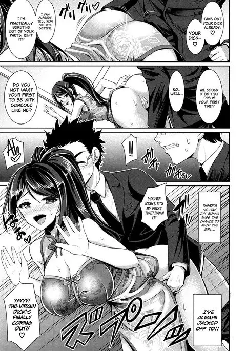 Houkago bitch =White Symphony=