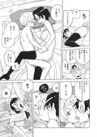 COMIC Megastore 2012-07