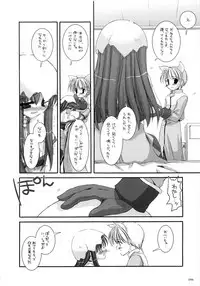 (C66) [Digital Lover (Nakajima Yuka)] DL-RO Soushuuhen 01 (Ragnarok Online)