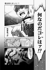 COMIC AUN 2010-08 Vol. 170 [Digital]