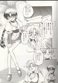 [Anthology] Love Heart 1